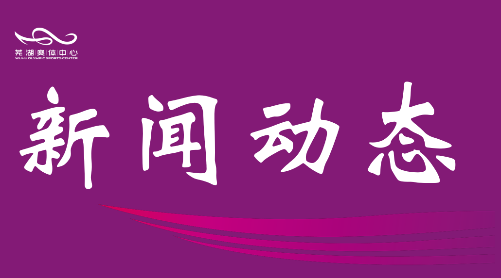 市1xbet公司开展 “筑牢防线 守护生命”消防宣传月培训